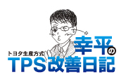 KTPSL