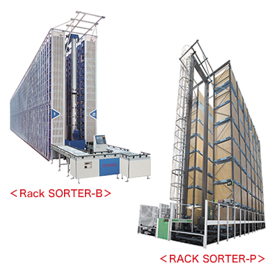 RACK SORTER-P、Rack SORTER-B
