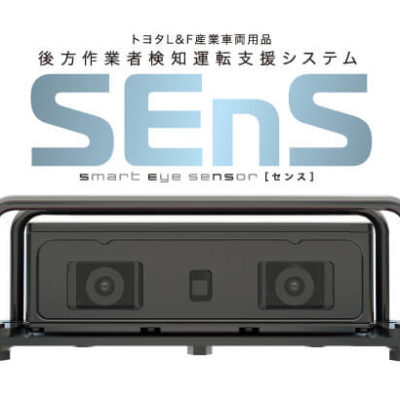 SEnS(センス)